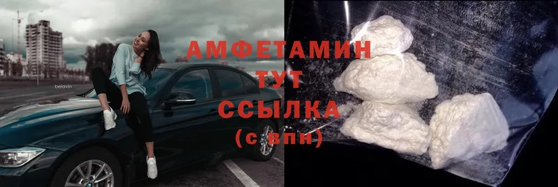 Amphetamine Premium  где найти наркотики  Грайворон 