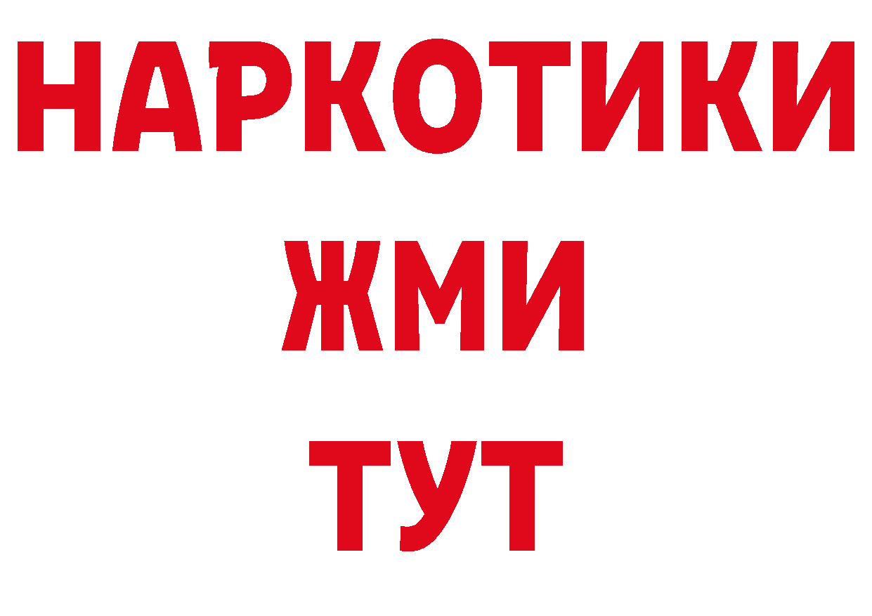 Еда ТГК конопля как зайти нарко площадка гидра Грайворон